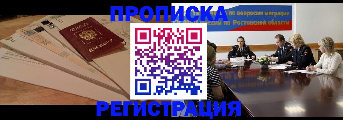 пропишу в квартире в Усть-Илимске